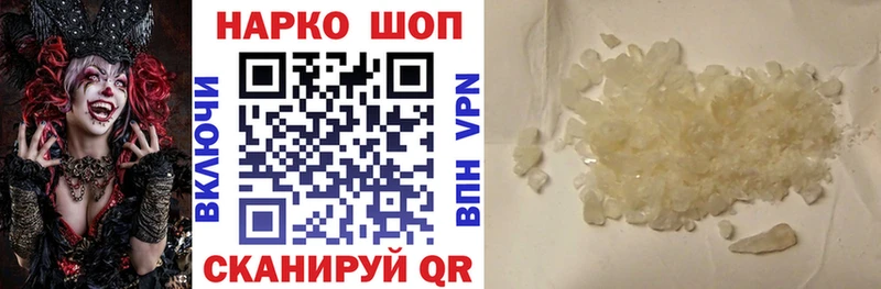 Что такое Байкальск А ПВП Меф