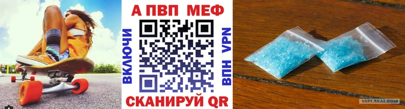A PVP СК КРИС  Байкальск 
