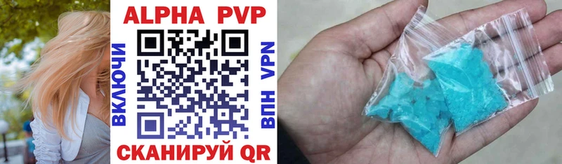 A-PVP СК КРИС Байкальск