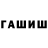 Бошки Шишки VHQ Guzel Aziatskaya