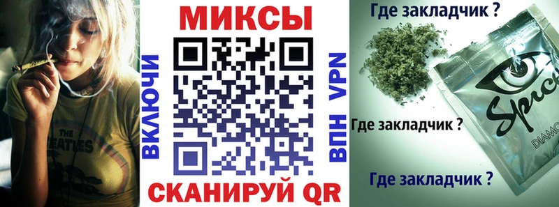закладка МЕГА как войти БУТИРАТ бутандиол Байкальск