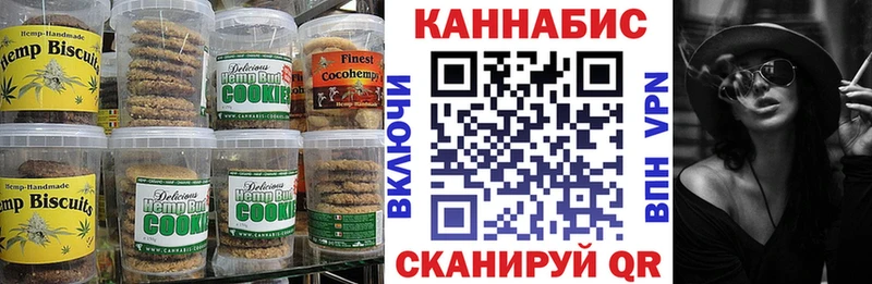 Cannafood конопля  Байкальск 