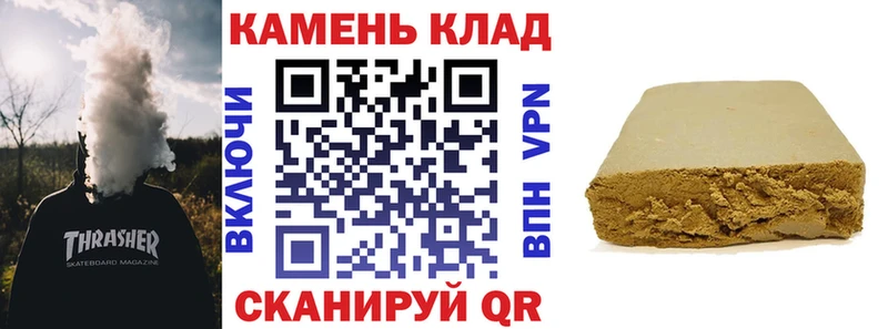 ГАШИШ AMNESIA HAZE  Байкальск 