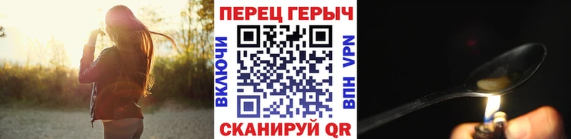 ГЕРОИН герыч  Байкальск 