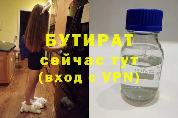 героин Арсеньев
