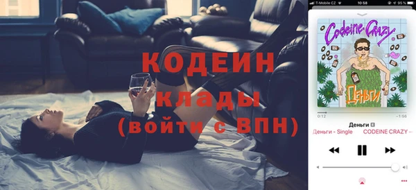 амф Армянск