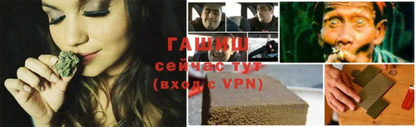 амф Армянск