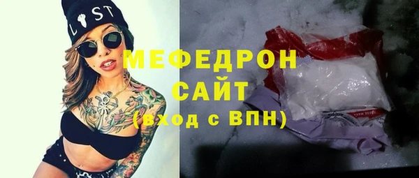 а пвп мука Аркадак