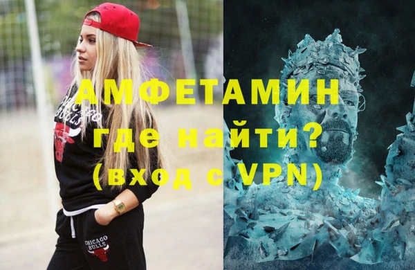 амф Армянск