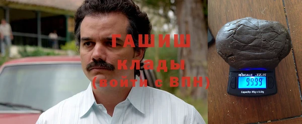 героин Арсеньев