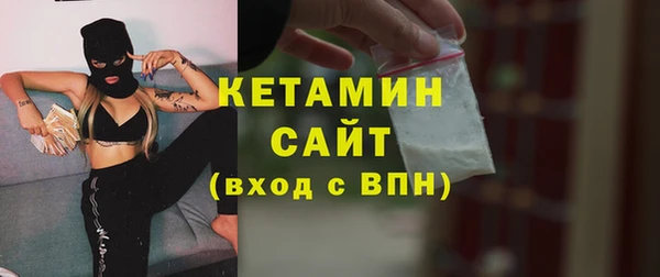 амф Армянск