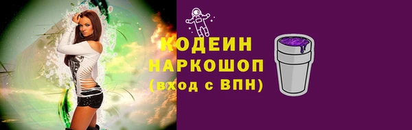 амф Армянск