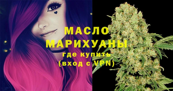 а пвп мука Аркадак