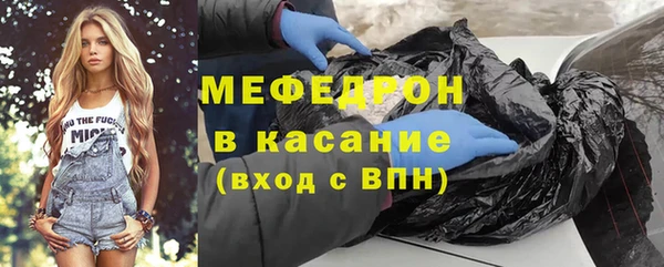 амф Армянск