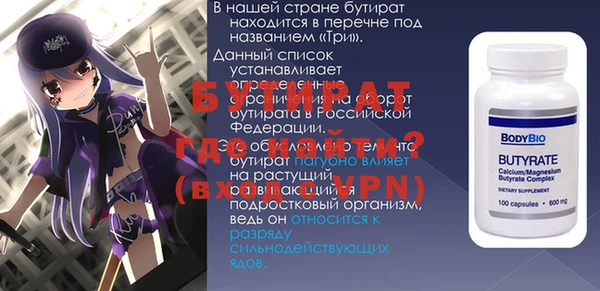 амф Армянск
