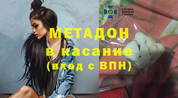 героин Арсеньев