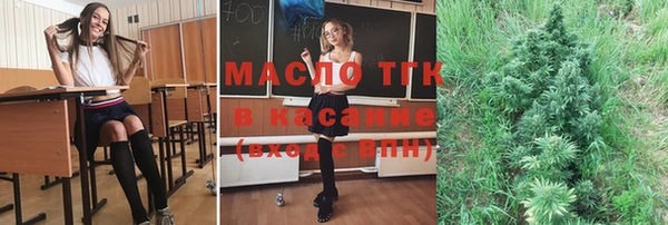 MESCALINE Саяногорск