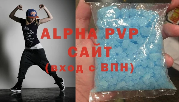 а пвп мука Аркадак
