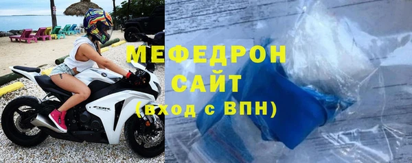 амф Армянск