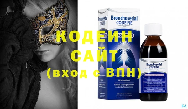 героин Арсеньев