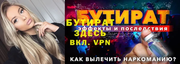 а пвп мука Аркадак