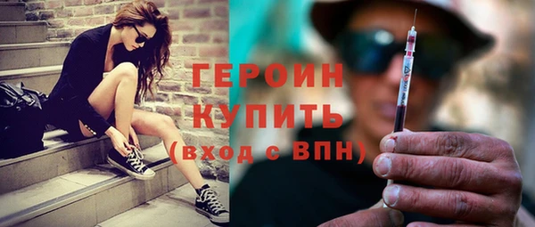 героин Арсеньев