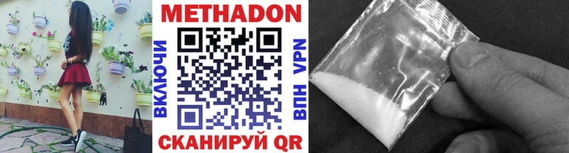 маркетплейс формула Байкальск МЕТАДОН VHQ