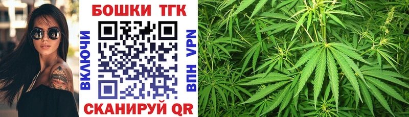 Конопля планчик  Байкальск 